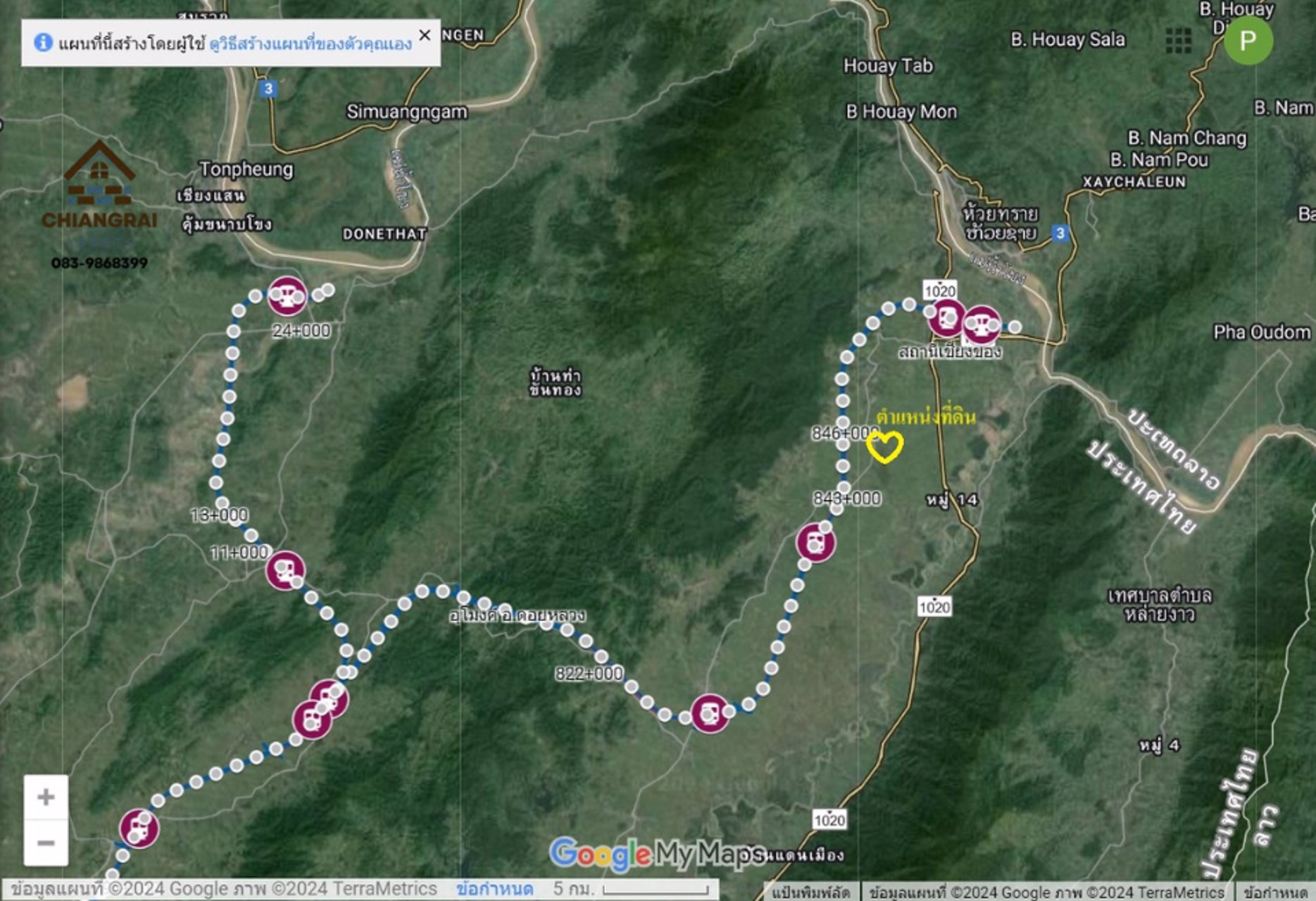 ขายที่ดินทำเลทอง-เขตพัฒนาเศรษฐกิจพิเศษ