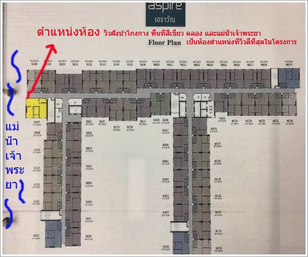 ด่วน-ขายคอนโด-แอสปาย-เอราวัณ-ห้องมุม-2-นอน-แต่งสวย-มีสไตล์-เฟอร์ครบครัน-วิวแม่น้ำ-สวนสวย-ติดรถไฟฟ้า