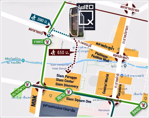 ด่วน-ให้เช่า-ขา่ย-ไอดีโอ-คิว-สยาม-ราชเทวี-ติดถนนใหญ่-ใกล้รถไฟฟ้า-ชั้นสูง-วิวสวย-บิ้วท์อิน-ตกแต่ง-เฟอ