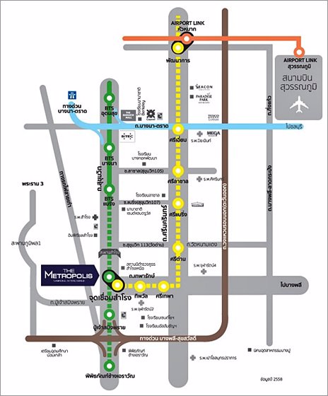 ด่วน-ให้เช่าคอนโด-เดอะ-เมโทรโพลิส-สำโรง-อินเตอร์เชนจ์-ห้องใหม่-แต่งสวย-เฟอร์ครบครัน-ใกล้-bts-สำโรง