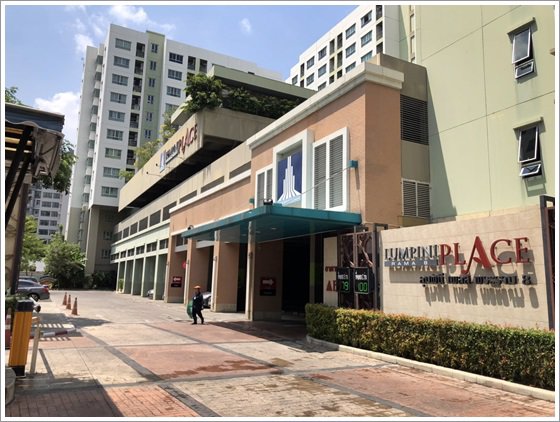 ขายถูก-คอนโด-ลุมพินี-เพลส-พระราม-8-ห้องแต่งสวย-วิวสวน-แถมเฟอร์และเครื่องใช้ไฟฟ้า-เดินทางสะดวก