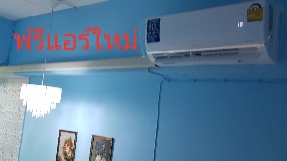 ขายคอนโดทำเลซอยเรวดี15หรือเข้าซอยถนนรัตนาธิเบศ3ก็ได้ใกล้2สถานีรถไฟฟ้าสถานีกระทรวงกับศูนย์ราชการนนท์