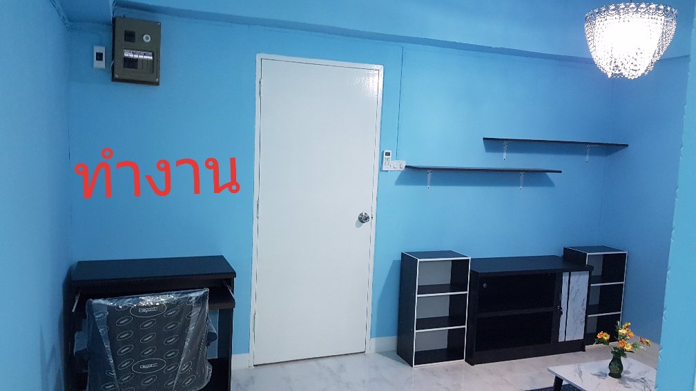 ขายคอนโดทำเลซอยเรวดี15หรือเข้าซอยถนนรัตนาธิเบศ3ก็ได้ใกล้2สถานีรถไฟฟ้าสถานีกระทรวงกับศูนย์ราชการนนท์