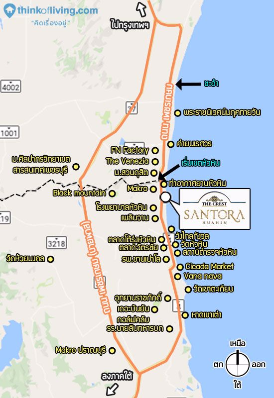 ขายคอนโด-the-crest-santora-huahin-มือ-2-