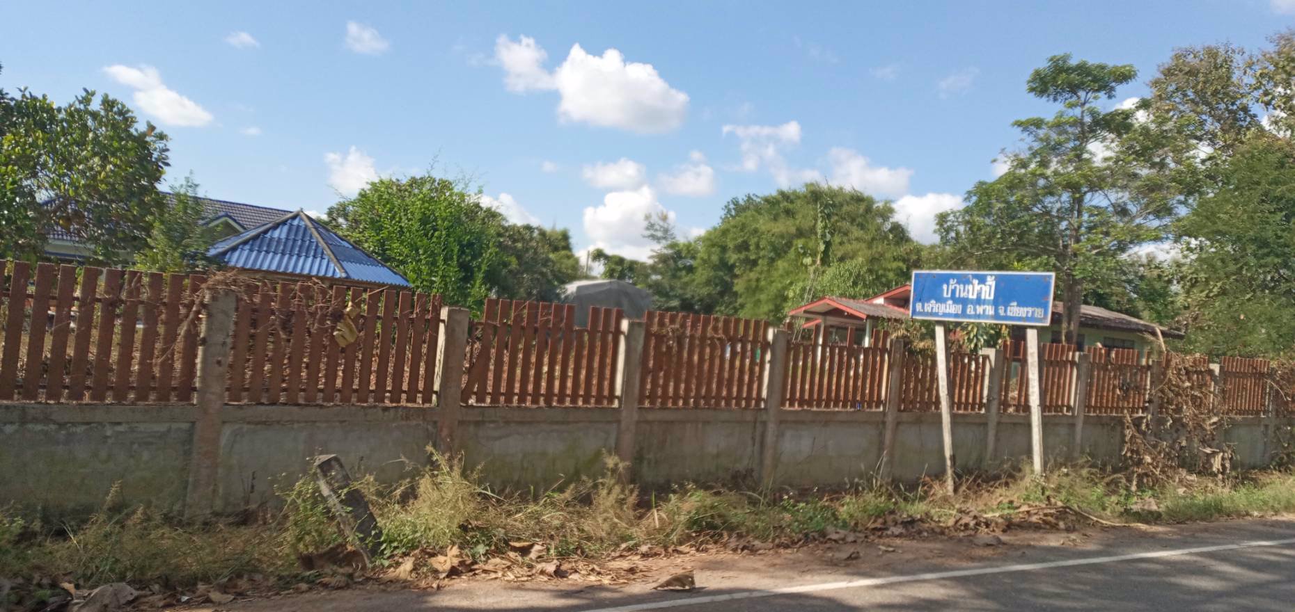 ขายด่วน-ที่โฉนด-ติดถนนทางหลวงชนบทสายบ้านใหม่เจริญมิตร-บ้านเจริญเมือง