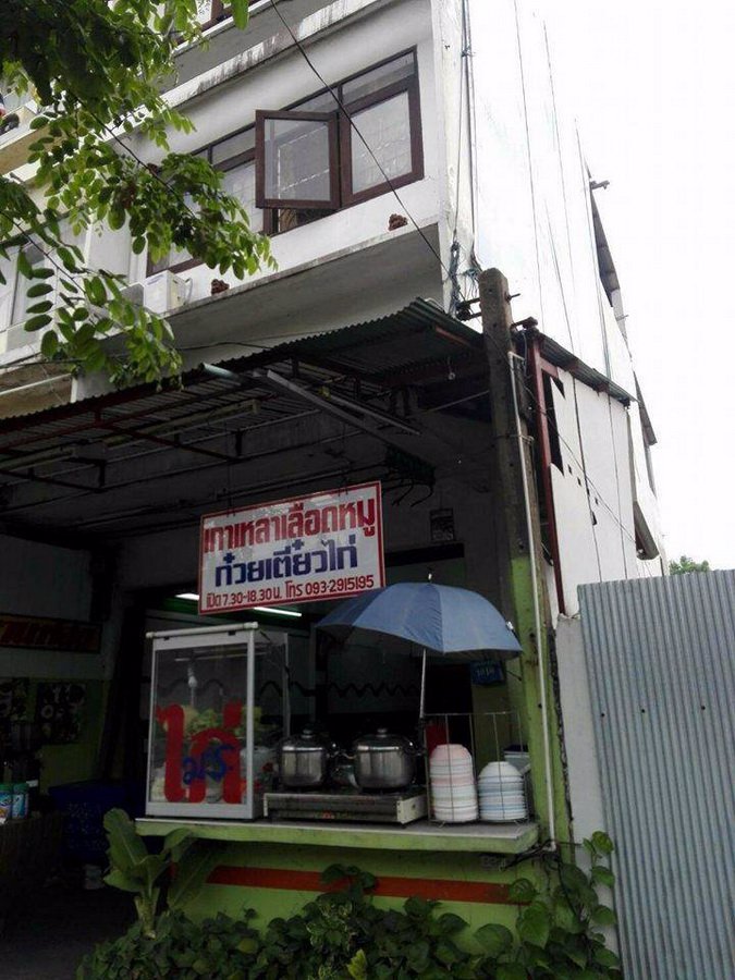 ขายอาคารพาณิชย์-35-ชั้น-21-ตรว-ถอ่อนนุช32