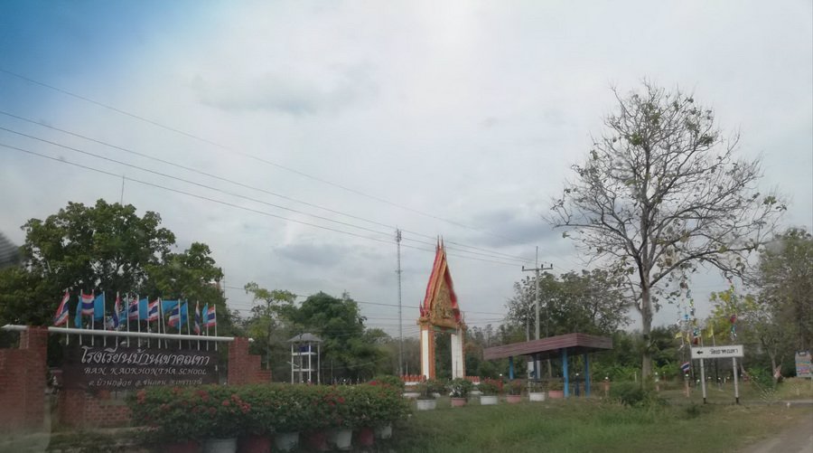 ขายที่ดินเปล่า-2-ไร่-ตบ้านกล้วย-อชนแดน-จเพชรบูรณ์