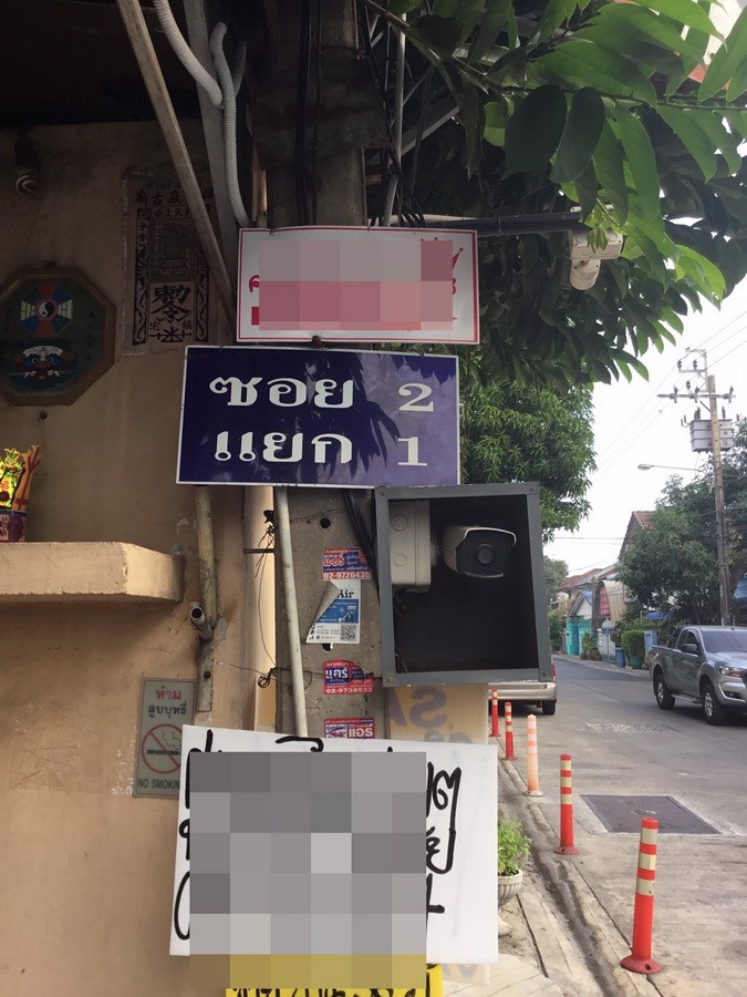 ขายอาคารพาณิชย์-45-ชั้น-16-ตรว-หมู่บ้านอัมรินทร์3-ผัง-1-ซ2-ถสายไหม