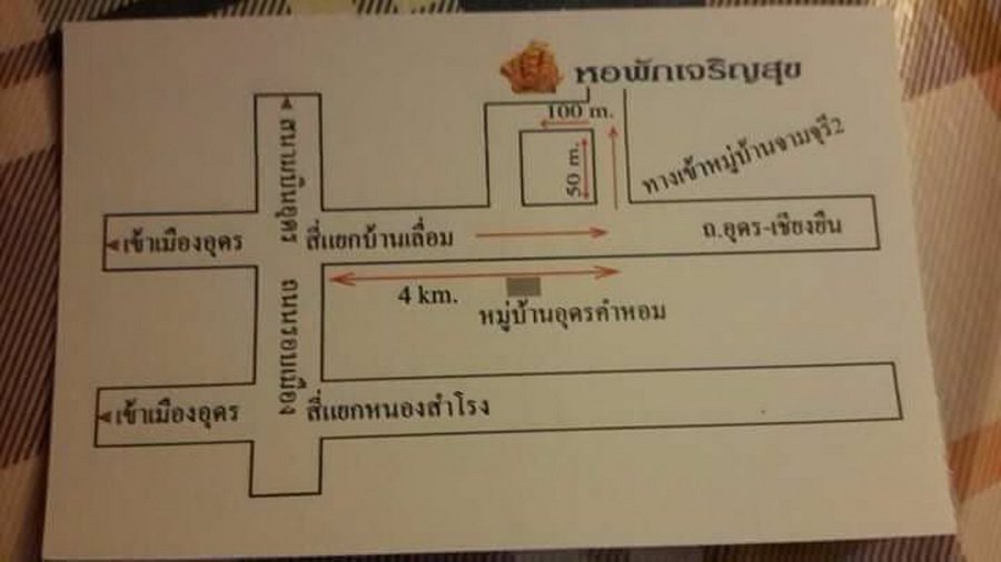 หอพักเจริญสุข-100-ตรว-2-ชั้น-พร้อมที่จอดรถ-พร้อมเฟอร์นิเจอร์-เช่น-เตียงที่นอนแอร์