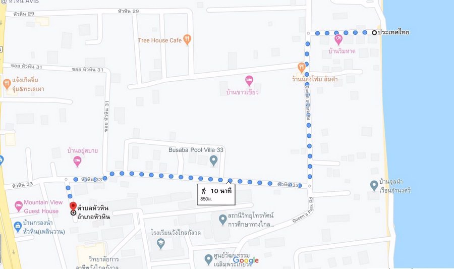 ขายที่ดิน-99-ตรว-ซอยหัวหิน33-เพียง800เมตร-จากทะเล-อหัวหิน-จประจวบคีรีขันธ์