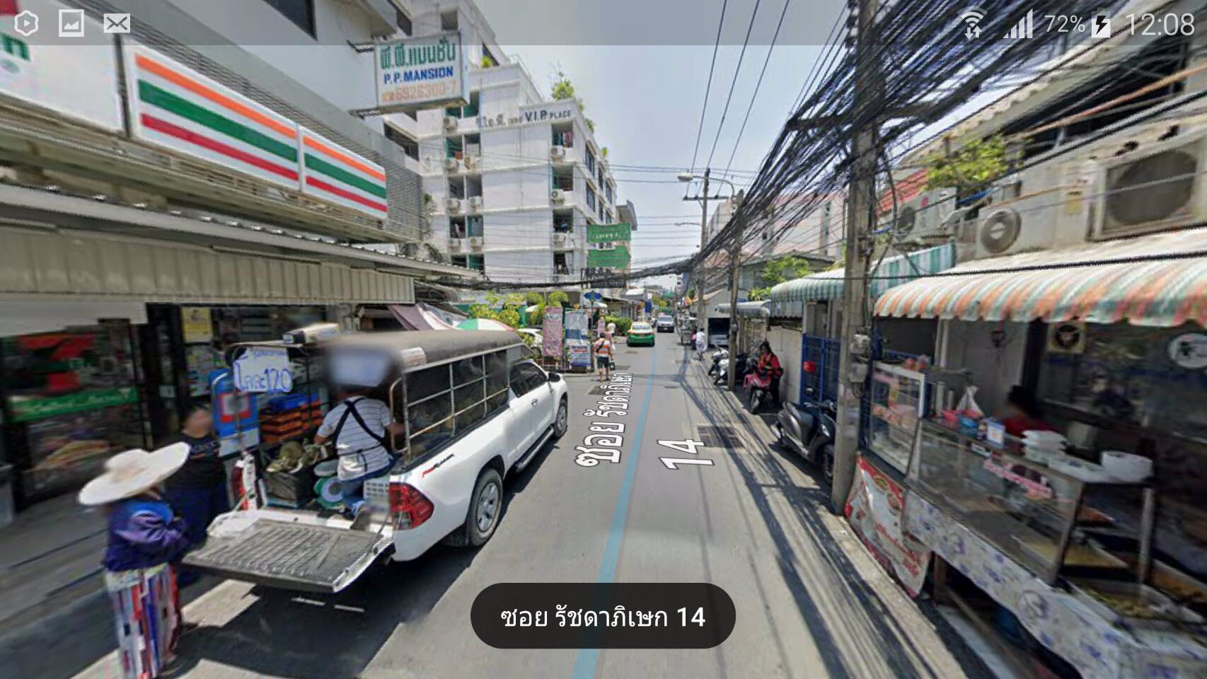 ขายทาวน์เฮ้าส์-2-ชั้น-149-ตรว-ซโรหิตสุข-ถรัชดาภิเษก14