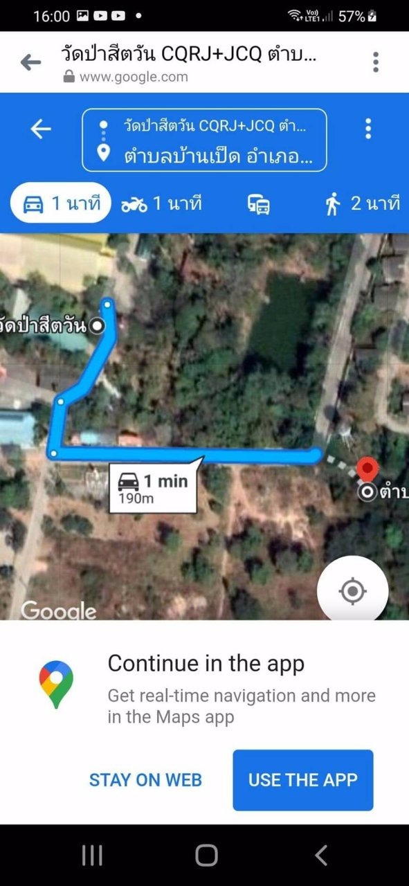 ขายที่ดินเนื้อที่-109-ตรว-ตบ้านเป็ด-อเมืองขอนแก่น-จขอนแก่น