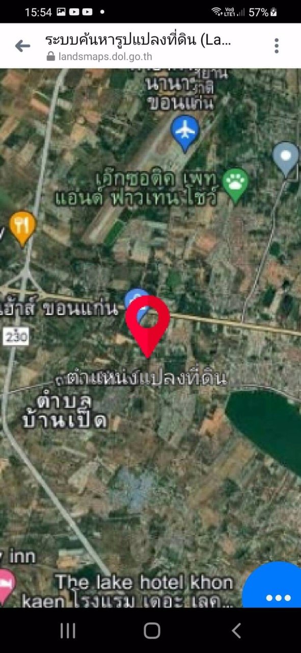 ขายที่ดินเนื้อที่-109-ตรว-ตบ้านเป็ด-อเมืองขอนแก่น-จขอนแก่น