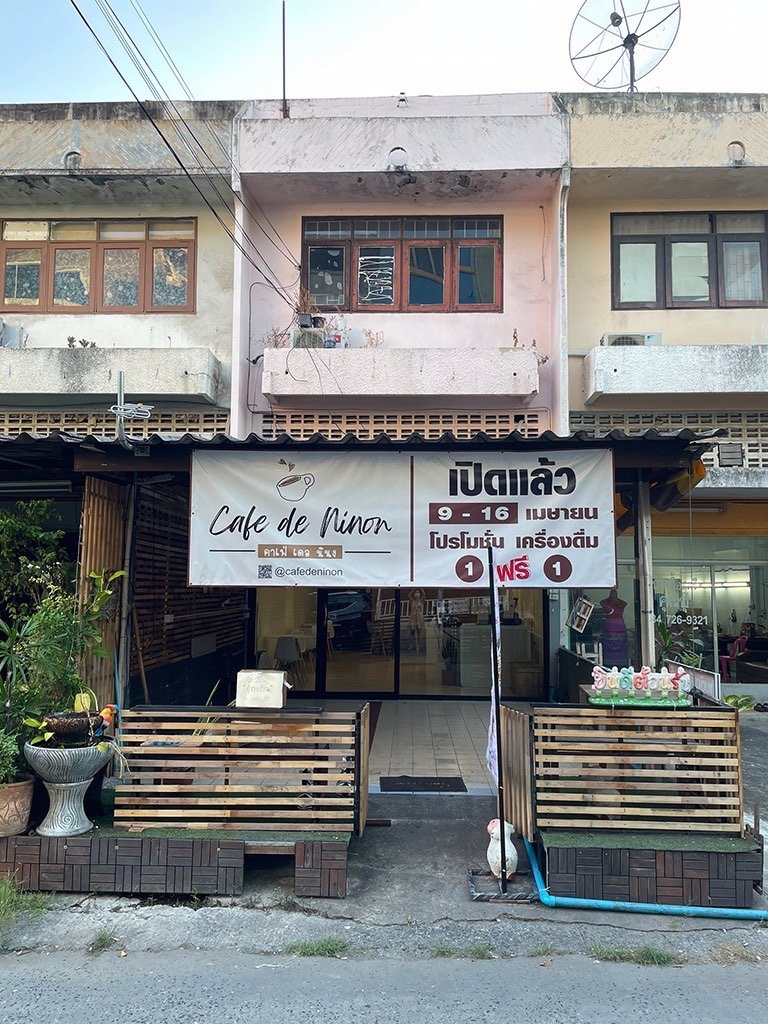 ทำเลทอง-ขาย-อาคารพาณิชย์-3-คูหาติดกัน-ซงามวงศ์วาน18-เดินไปเพียง-300-มถึงเดอะมอลล์งามวงศ์วาน