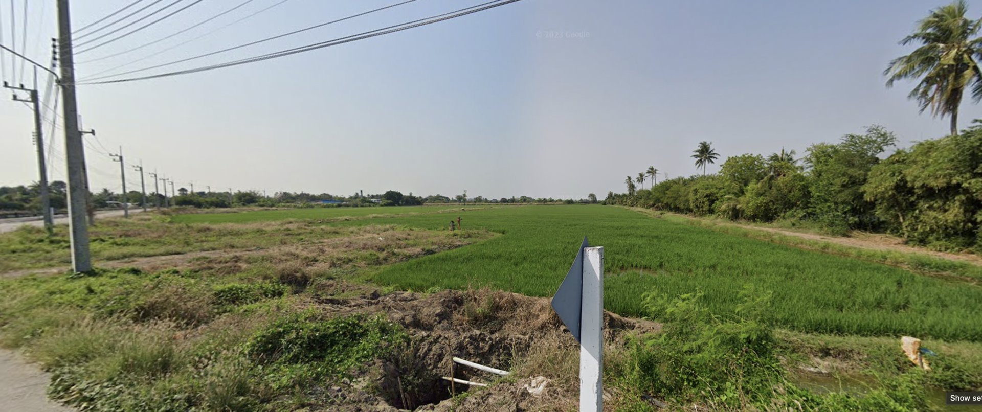 ขายที่ดินเปล่า