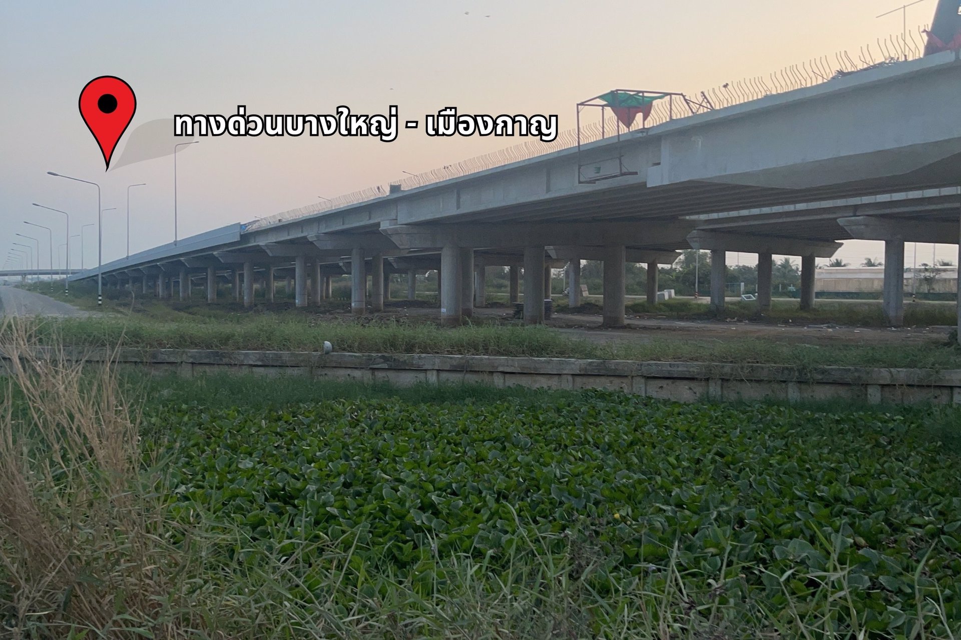 ขายที่ดินเปล่า