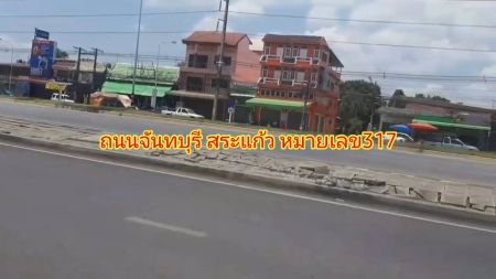 ขาย-โรงงาน-ที่ดินสระแก้วอำเภอวังน้ำเย็นจังหวัดสระแก้วพร้อมโรงผลิตน้ำ-โรงผลิตน้ำ-250-ตรม-912-ตรวา-ขายที่ดินพร้อมโรงน้ำโอโซนเริ่มผลิตได้เลย