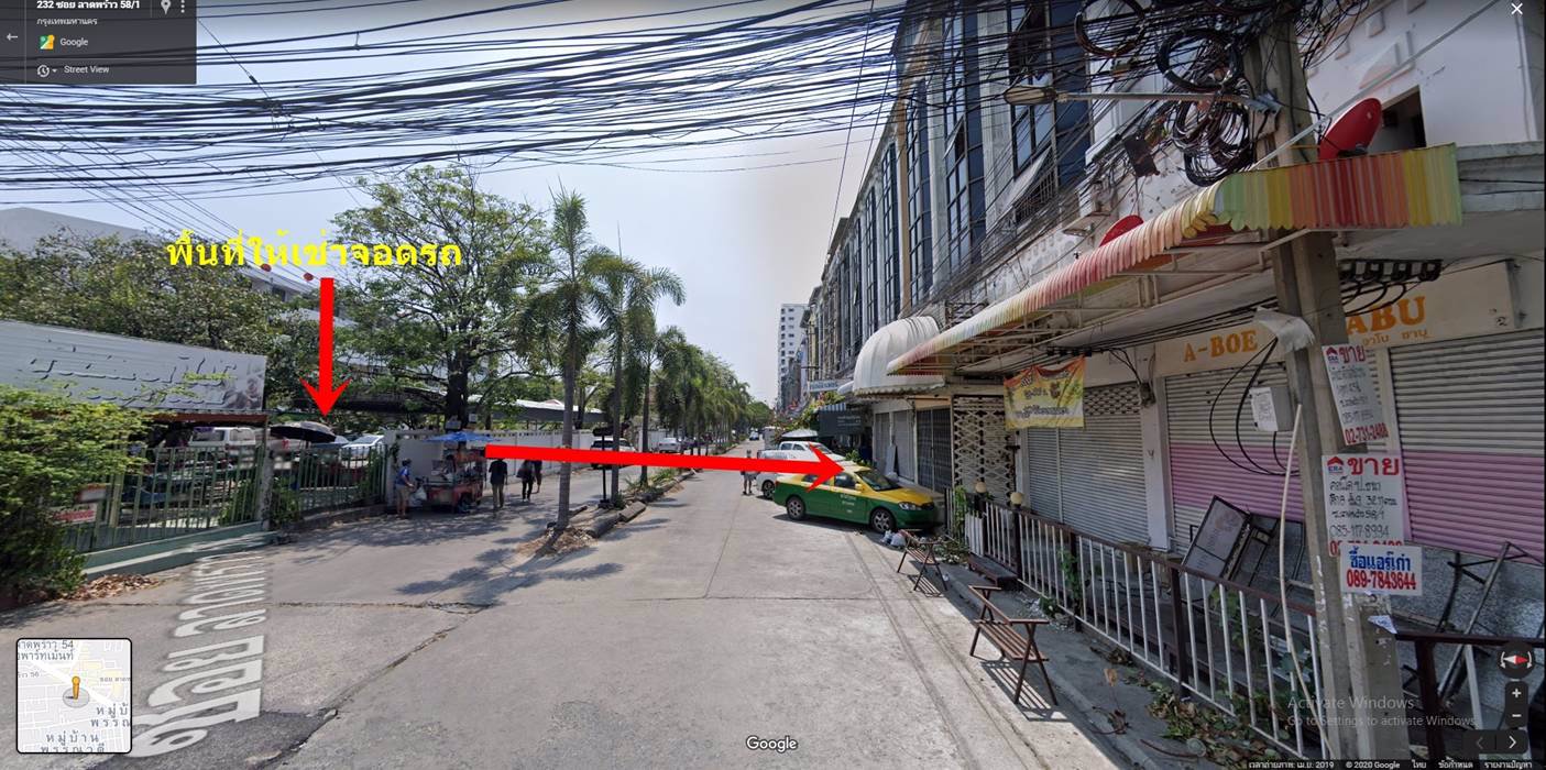 rk2-ขายอาคารพาณิชย์-ตึกแถว-ปธนาทาวเวอร์-ซอยลาดพร้าว-58-1