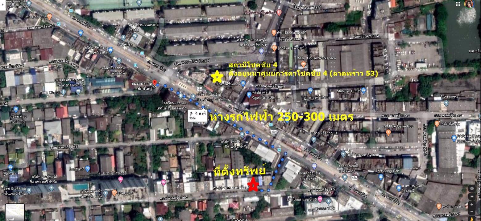 rk2-ขายอาคารพาณิชย์-ตึกแถว-ปธนาทาวเวอร์-ซอยลาดพร้าว-58-1