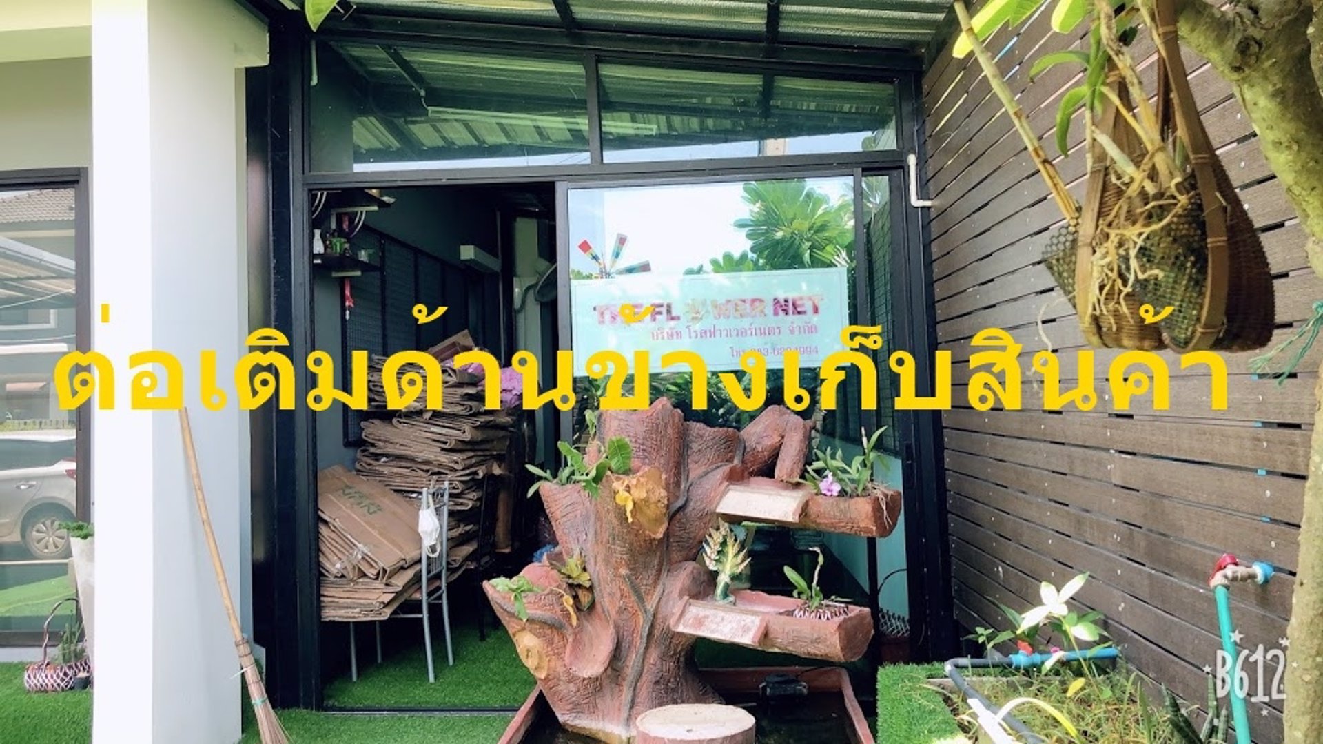 rk6ขายขาดทุนบ้านเดี่ยว-2-ชั้น-ถูกกว่ามือ-1-หิ้วกระเป๋าเข้าอยู่ได้เลย-พฤกษาดีไลท์ศาลายา