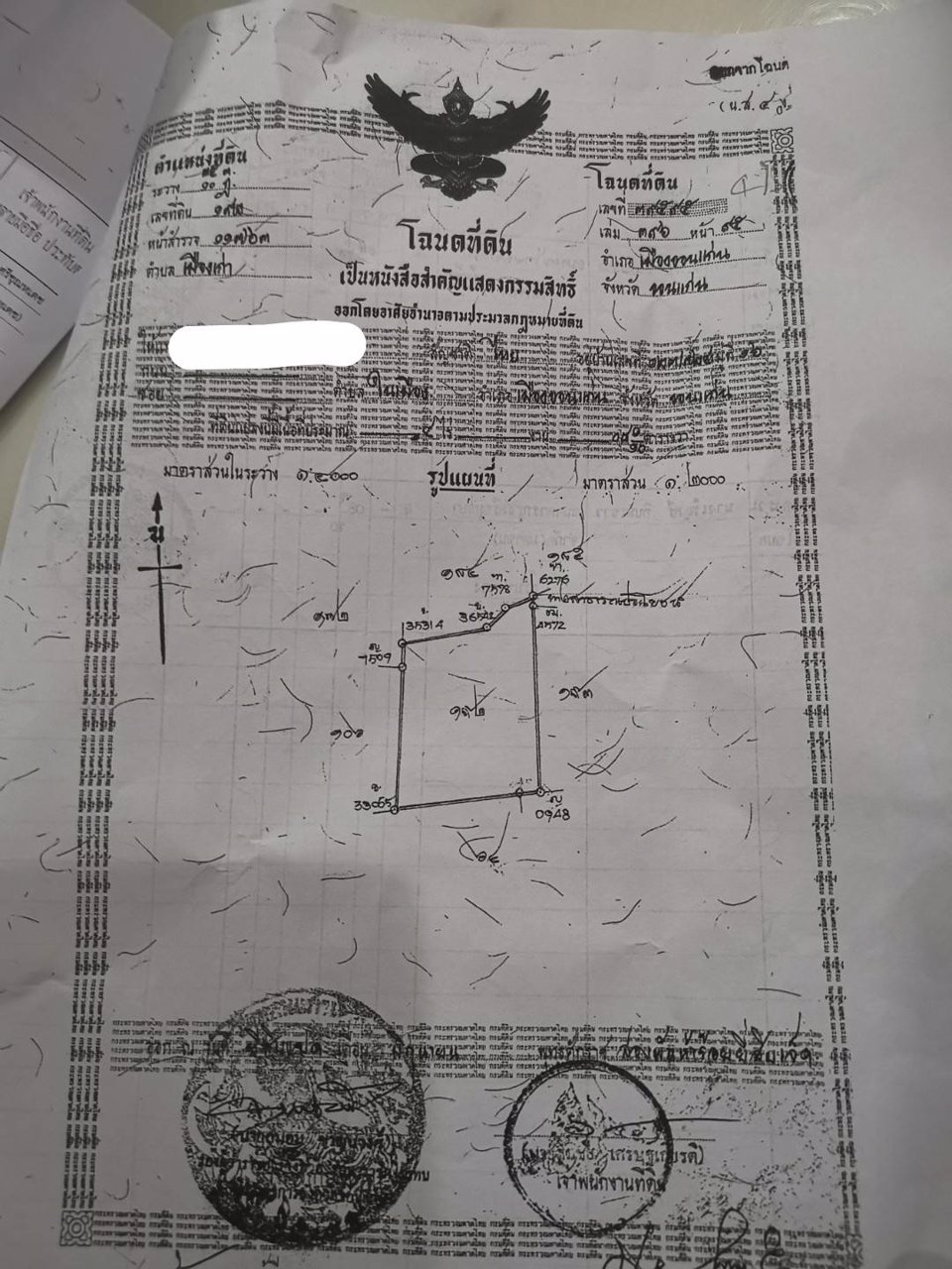 ด่วน-ขายที่ดินสวย-ขายไร่ละ-375-ล้านบาท-ที่ดินถนนกลางเมือง-ที่สวย-ทำเลดีมาก