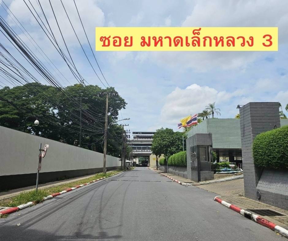 ขายด่วน-คอนโดบ้านราชประสงค์-ห่าง-bts-ราชดำริ-เพียง-200-เมตร