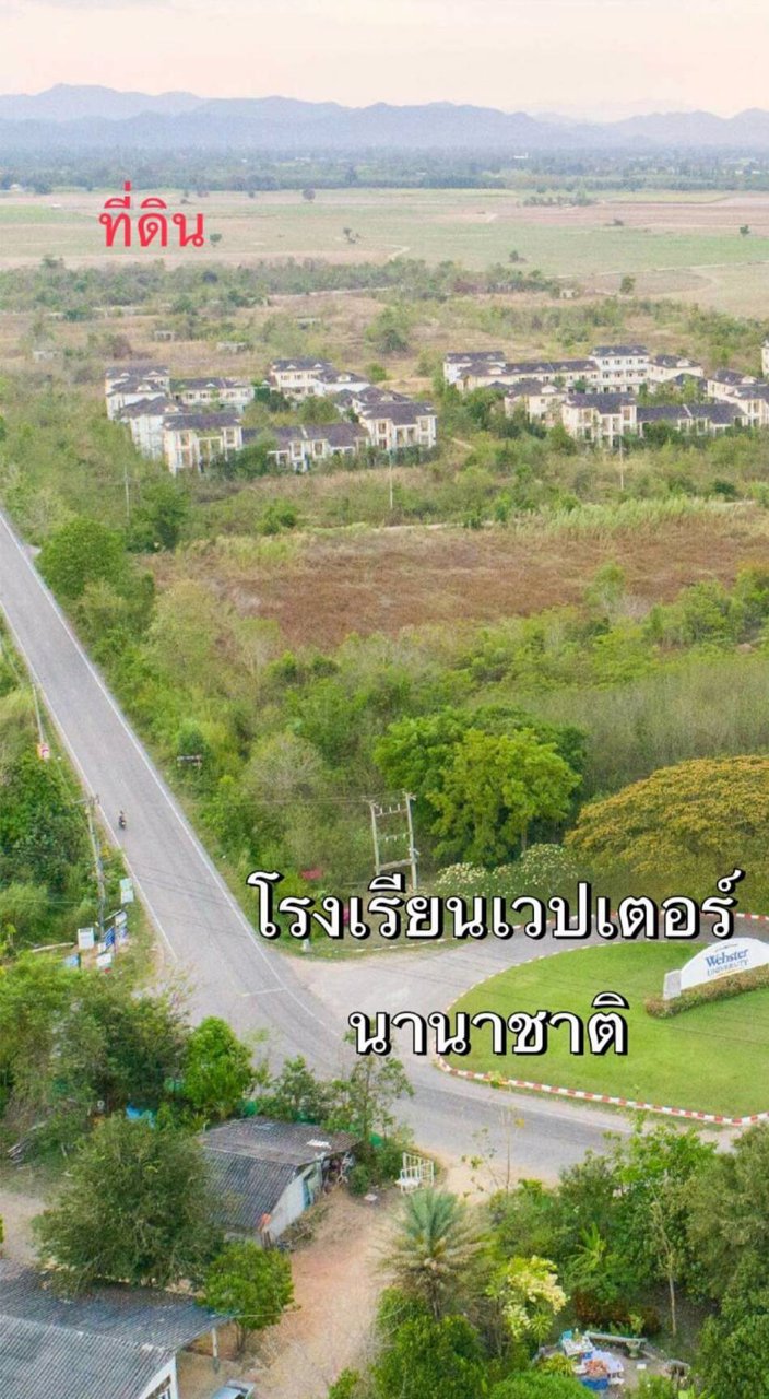 ขายที่ดินติดถนนคอนกรีต-ตไร่ใหม่พัฒนา-อชะอำ-จเพชรบุรี