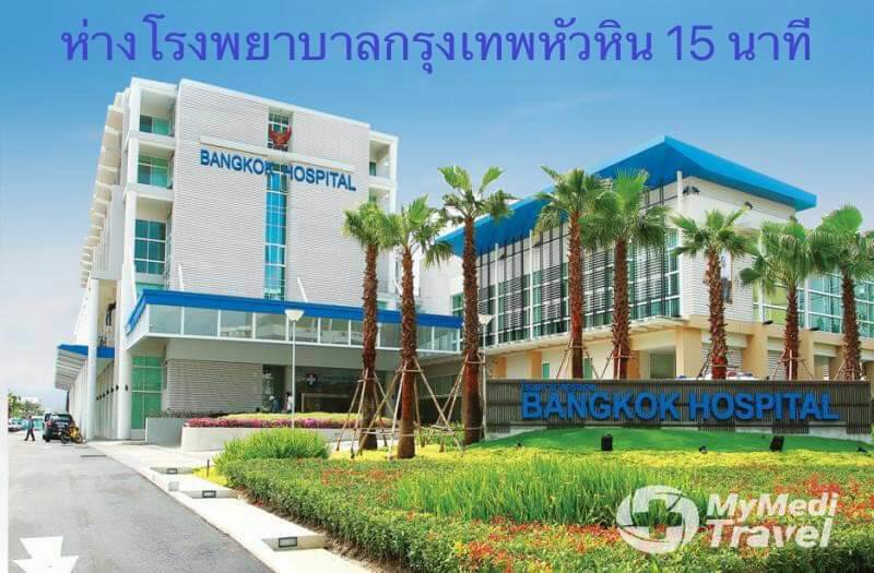 ที่ดินตรงนี้ขึ้น-จังหวัดประจวบคีรีขันธ์-อำเภอหัวหิน-ตำบลหินเหล็กไฟ
