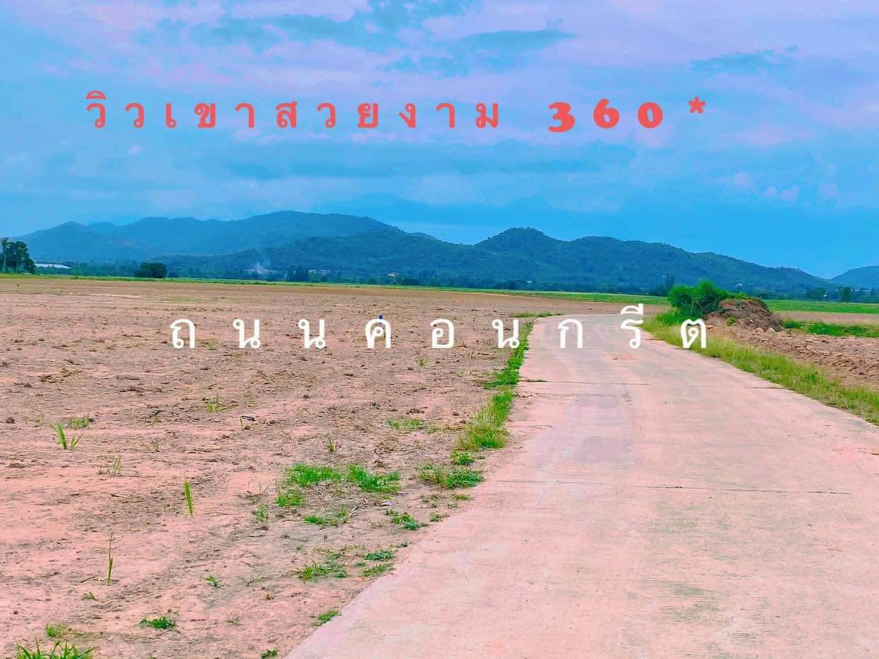 ที่ดินตรงนี้ขึ้น-จังหวัดประจวบคีรีขันธ์-อำเภอหัวหิน-ตำบลหินเหล็กไฟ