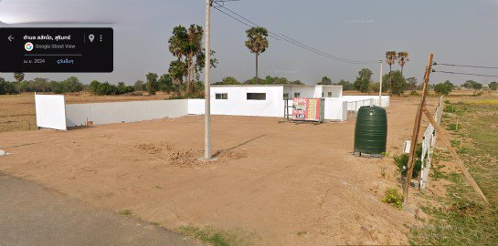 ขายที่ดินสุรินทร์-ตำบลสลักได-ใกล้โรบินสันสุรินทร์