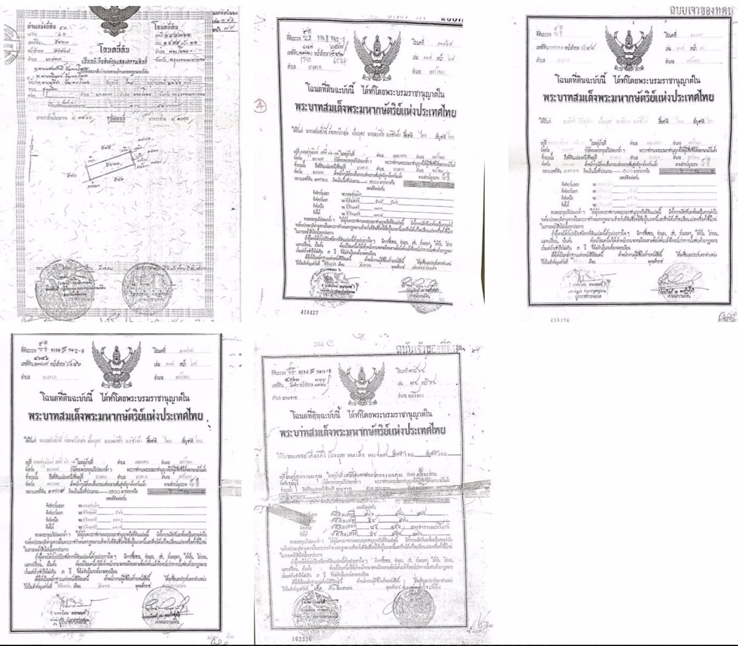 ขายที่ดินติดถนนสุขุมวิท-ติดรถไฟฟ้าปุณณวิถี