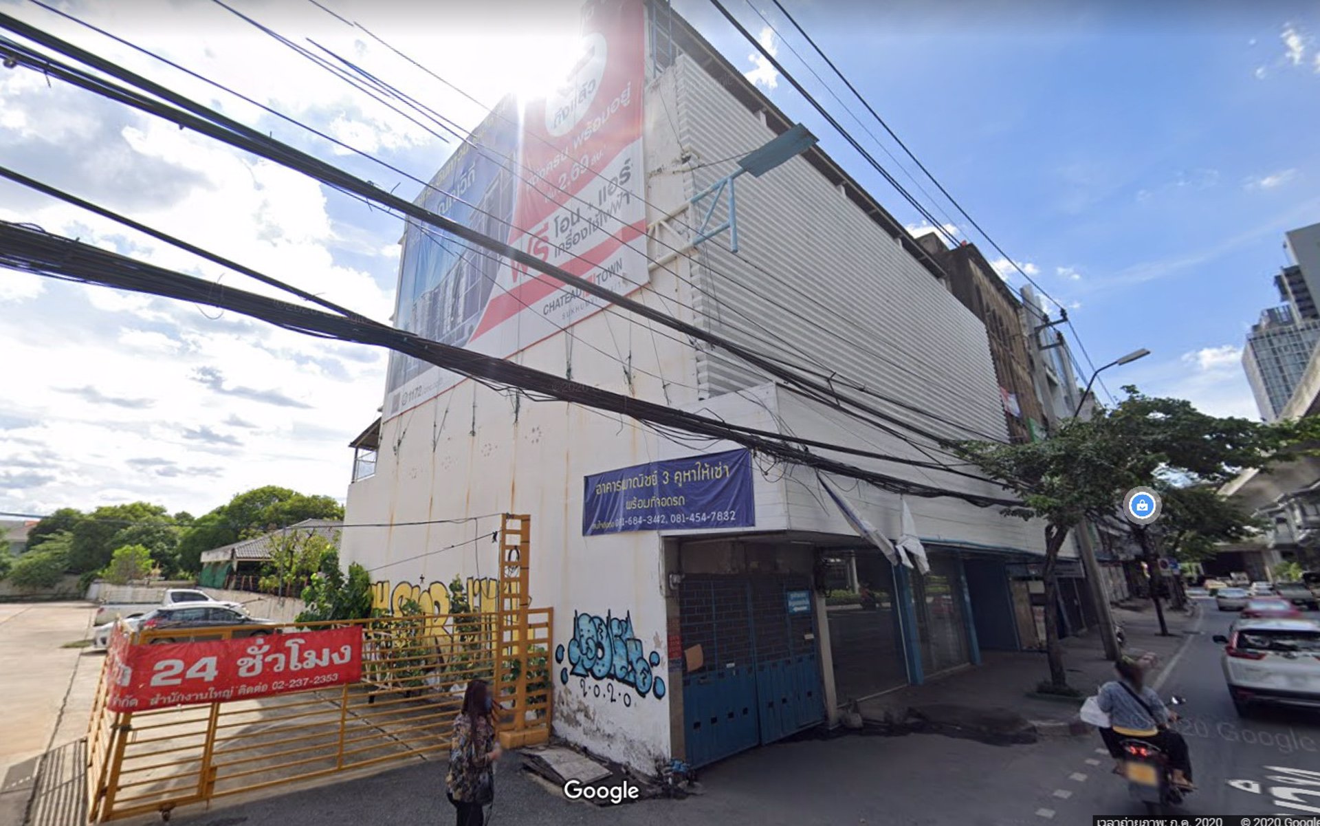 ขายที่ดินติดถนนสุขุมวิท-ติดรถไฟฟ้าปุณณวิถี