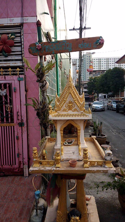 ขายบ้าน-หมู่บ้านรุ่งเจริญ-ขนาด-22-ตารางวา-2-ห้องนอน-3-ห้องน้ำ-ในบ้านปูด้วยไม้สัก-80-ซอยลาดพร้าว47-เ