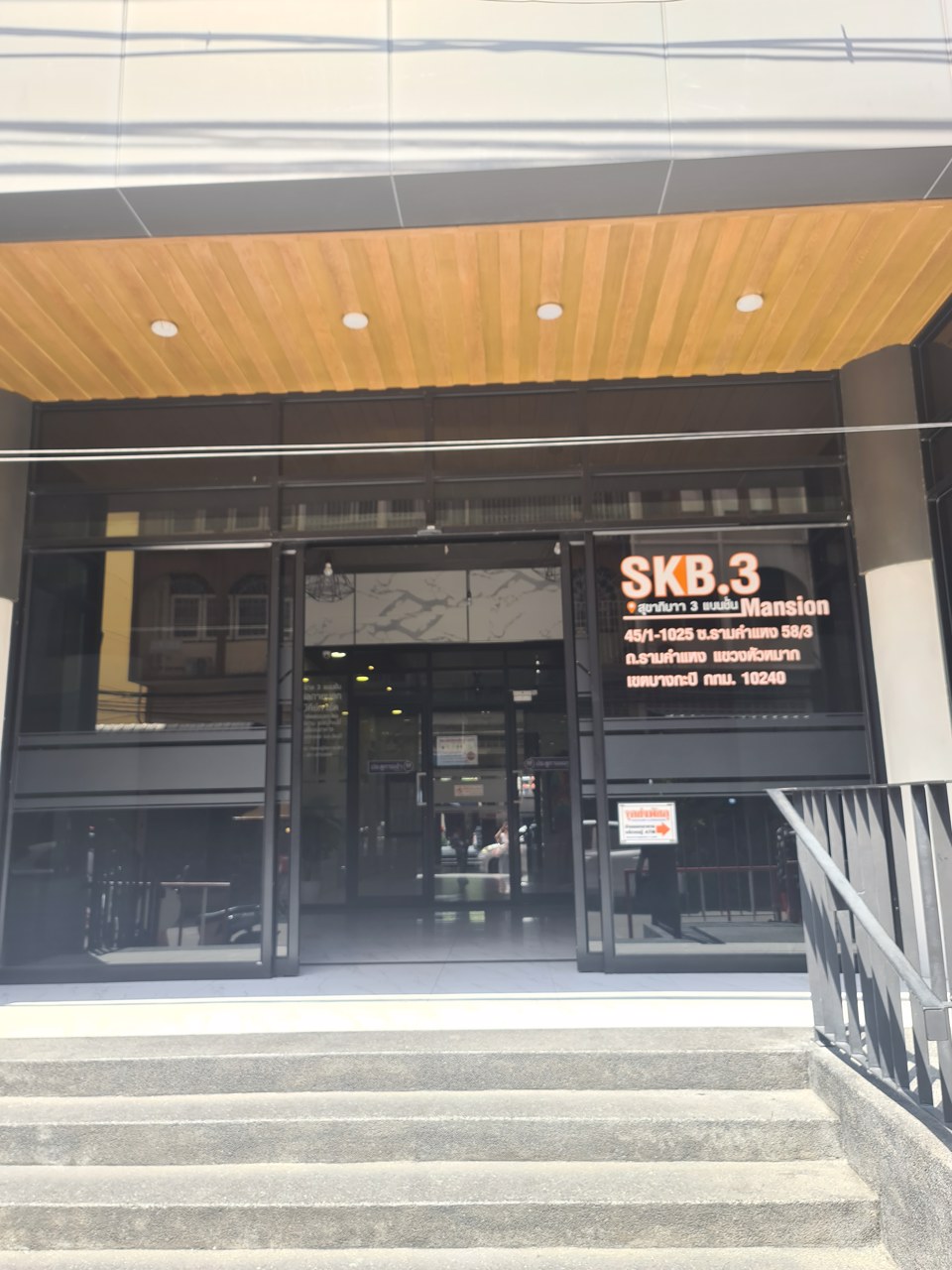 sale-คอนโดสุขาภิบาล3-แมนชั่น-skb3