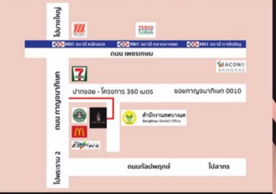 the-wynn-เดอะ-วินน์-กาญจนาภิเษก-สาทร-โครงการเปิดใหม่