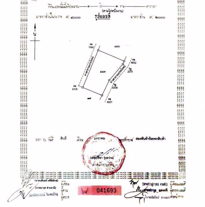 บ้านเดี่ยวชั้นเดียว-โมเดิร์น-พร้อมที่ดิน-3-1-0-ไร่