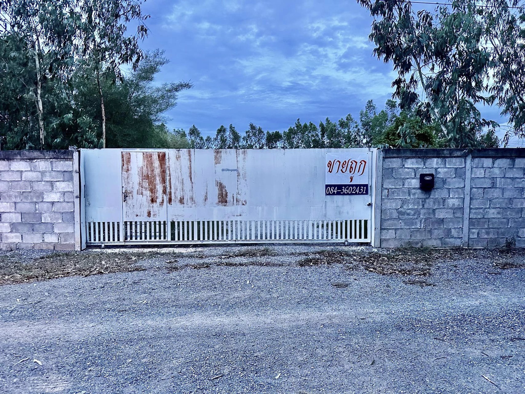 ขายด่วน-โกดัง-พร้อมสิ่งปลูกสร้าง-กาญจนบุรี