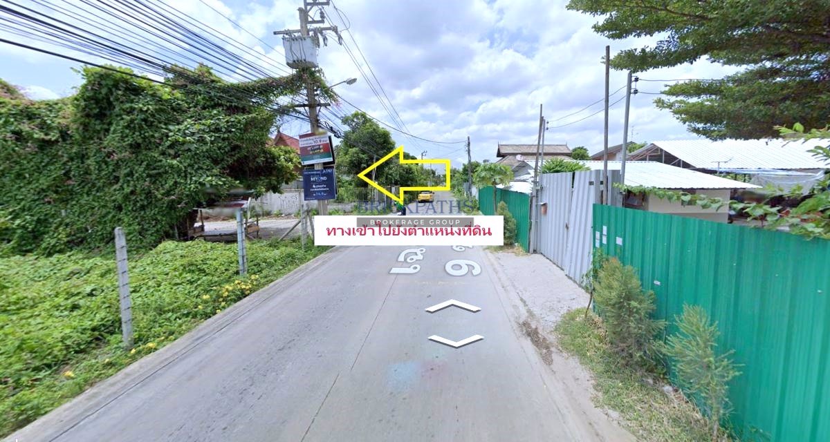 ขาย-ที่ดิน-ถนนเฉลิมพระเกียรติ-ร9-ซอย-7-ทะลุ-ซอยศรีนครินทร์-59-หลังพาราไดซ์-เนื้อที่-1-ไร่