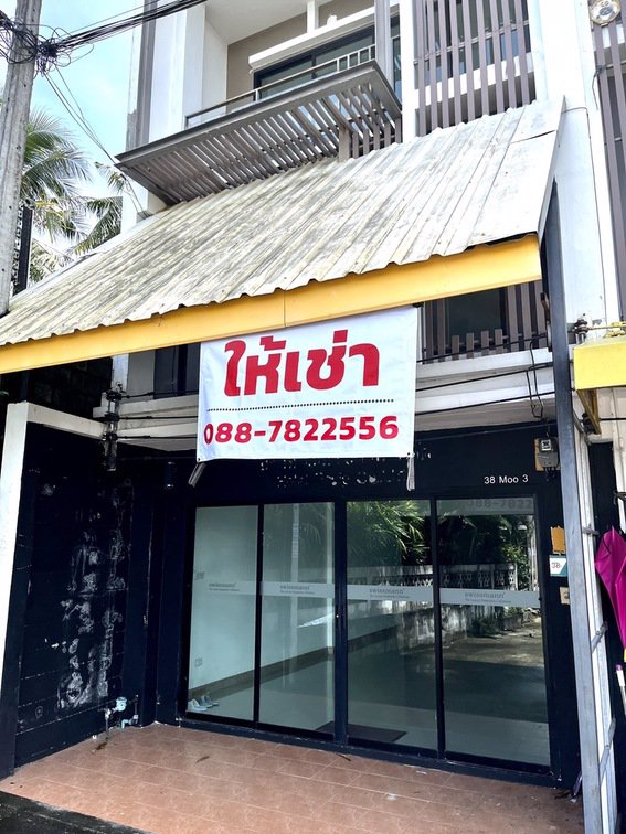 ให้เช่า-ราคาถูก-บ้านเช่า-พลัส-ทาวน์โฮม-โฮมออฟฟิศ-3-ชั้น-ติดริมถนนขวาง-ใกล้เมือง-ภูเก็ต-22000-m