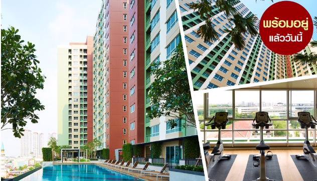 ให้เช่า-คอนโด-lumpini-ลุมพินี-เพลส-ศรีนครินทร์-หัวหมาก-สเตชั่น-ตึก-a-วิวสวย-ฝั่ง-max-value-เฟอร์คร