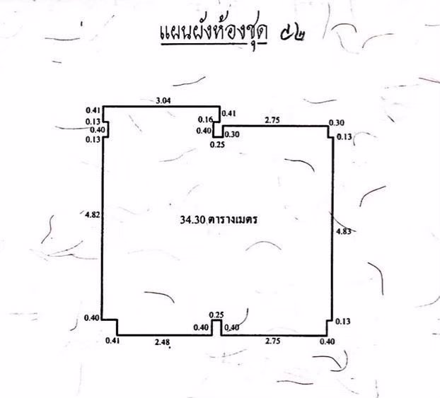 ขายบ้านเอื้ออาทรหัวหิน-1-เขาเต่า-