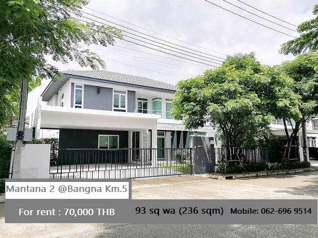 บ้านหรูมัณฑนา2-บางนา-93-ตรว