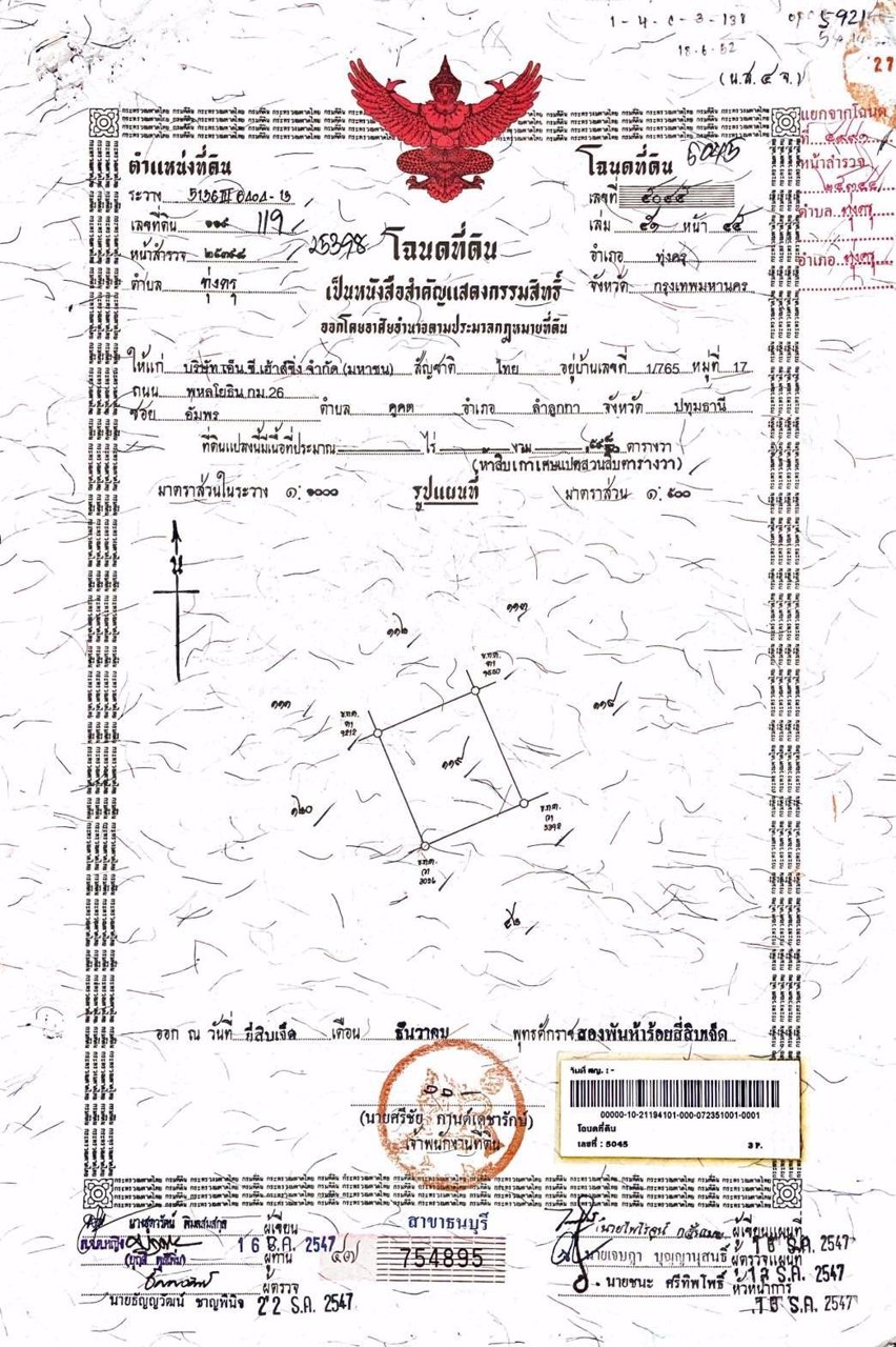 ขายบ้านเดี่ยวสองชั้น-ราคา329-ล้านบาท-หมู่บ้านฟ้ากรีนพาร์ค-รอยัล-ธนบุรีรมย์