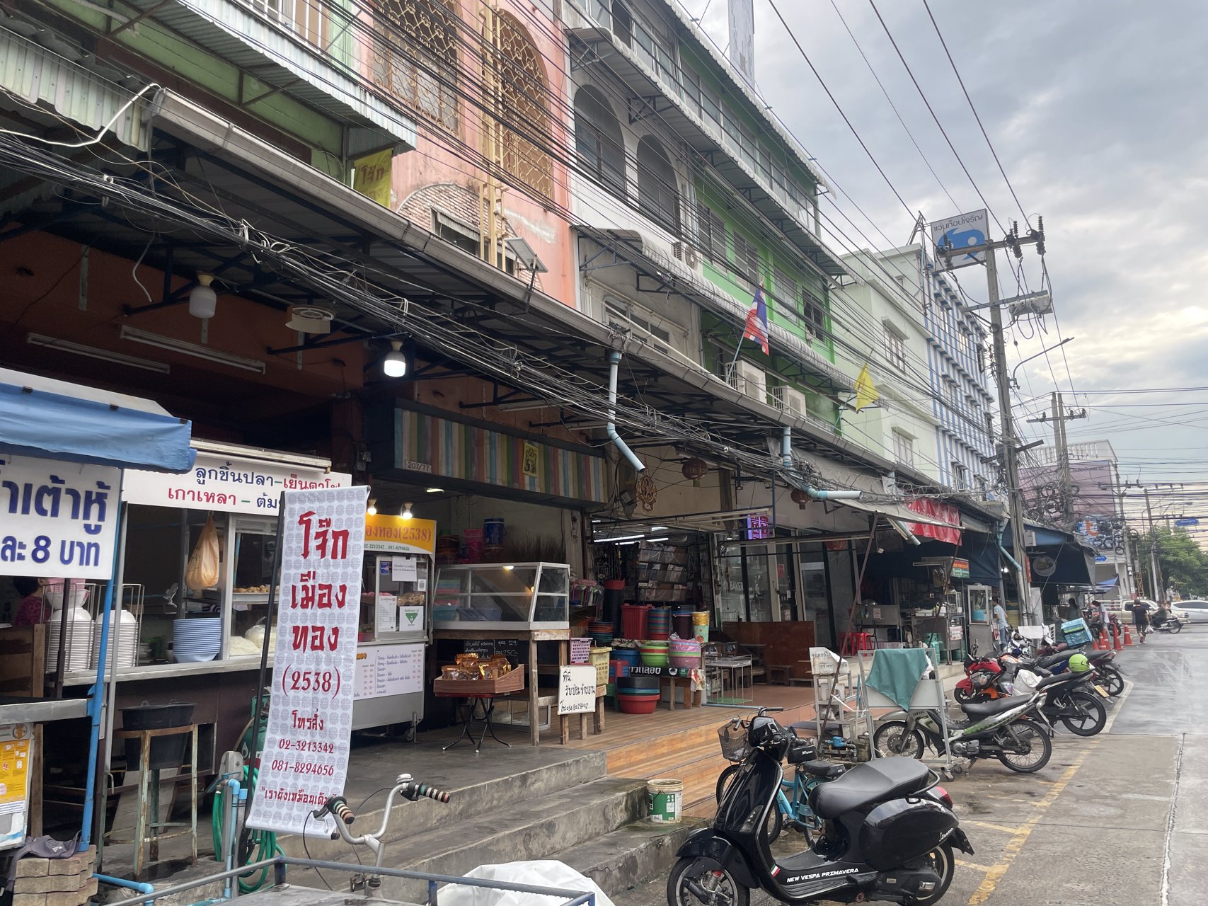 ตึกแถวปากซอยพัฒนาการ61-ทำเลดีเหมาะค้าขาย