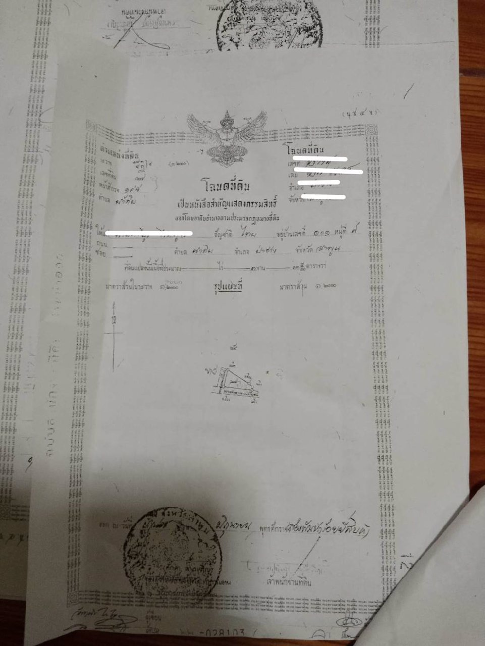 ขายที่สวนลำไย-4ไร่-ทางเข้าออกสะดวกสบาย-ติดถนนลาดยาง