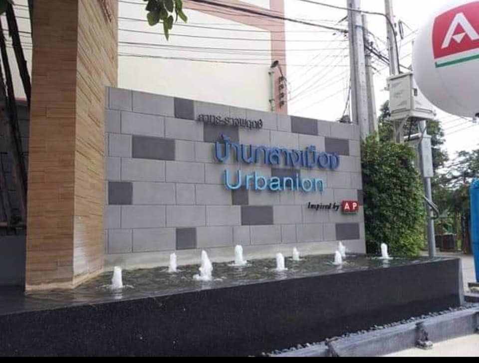 ให้เช่าทาวน์โฮม3ชั้นใกล้btsmrtบางหว้า