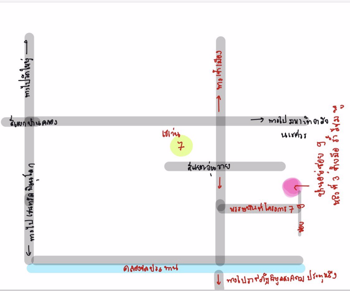 ขายด่วน-189-ล้านบาท-ตั้งอยู่ในหมู่บ้านหรรษนันท์-โครงการ7-ซอย-9-พื้นที่บ้านเดี่ยวชั้นเดียว-45-ตร-ว