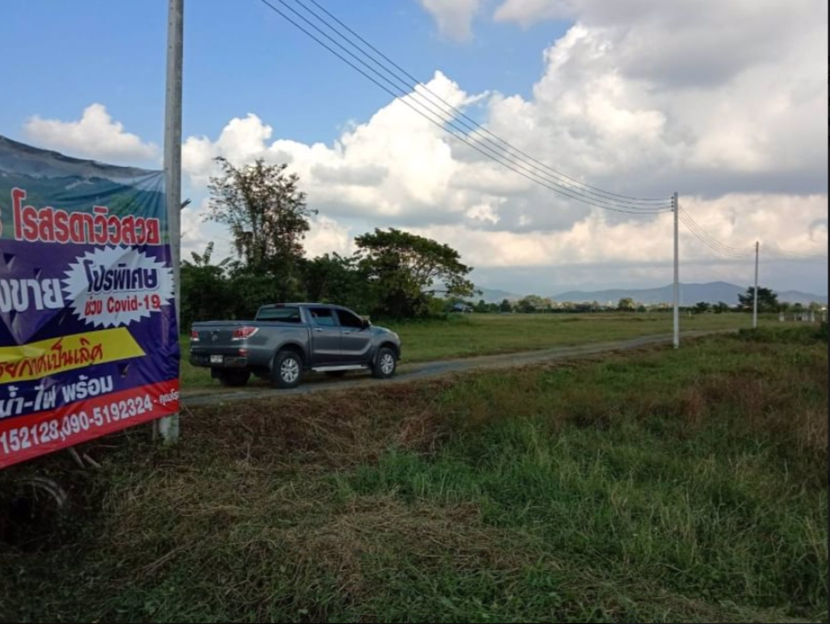 ที่ดินเปล่า-พร้อมแบ่งขายค่ะ-1ไร่-300วา200วา-100วา-50วา