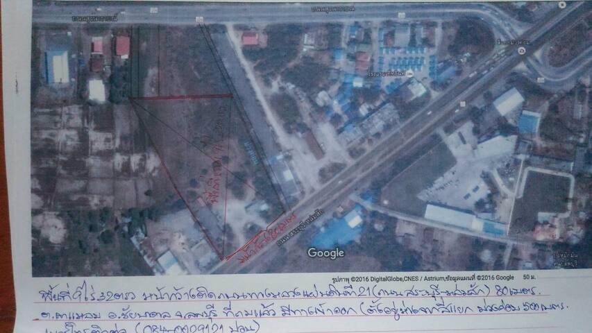 ขายที่ดินพร้อมอาคารชั้นเดี่ยว-พื้นที่-9-ไร่-32-ตารางวา-หน้ากว้างติดถนนสระบุรี-หล่มสักกว้าง-75-เมตร