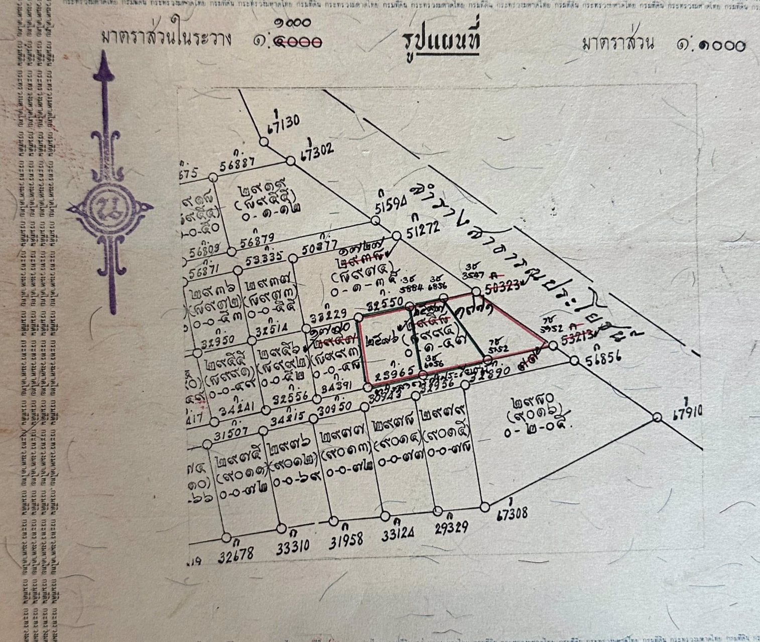 ขายที่ดิน-รัชดา-ราคาถูก-487-ตรว-31-ล้าน